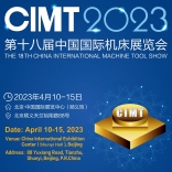 2023 CIMT