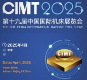 2025 CIMT