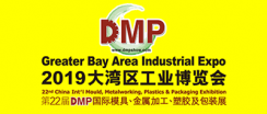 2019 DMP& Greater Bay Area Industrial Expo